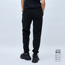 Load image into Gallery viewer, RM] ARMY JOGGER PANTS - BTS ARMY GIFT SHOP
